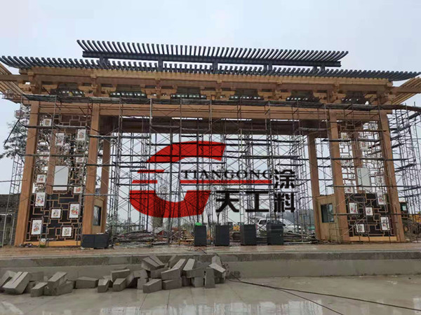 <strong>鋼管做水性木紋漆附著力好不好？</strong>